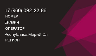 9600922286
